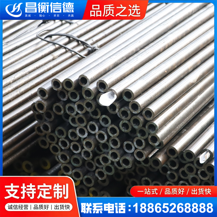溧水液压油缸用精密钢管