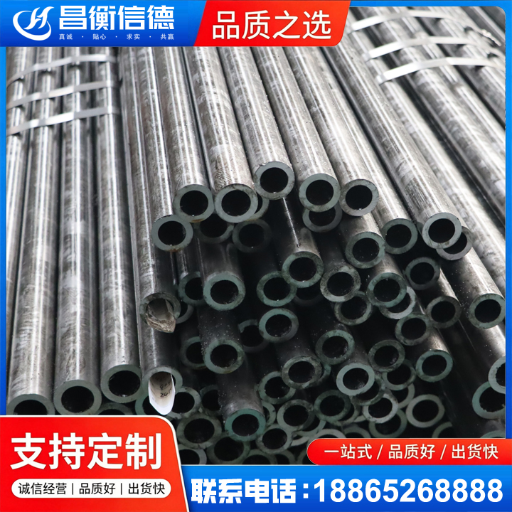 溧水45#精密钢管