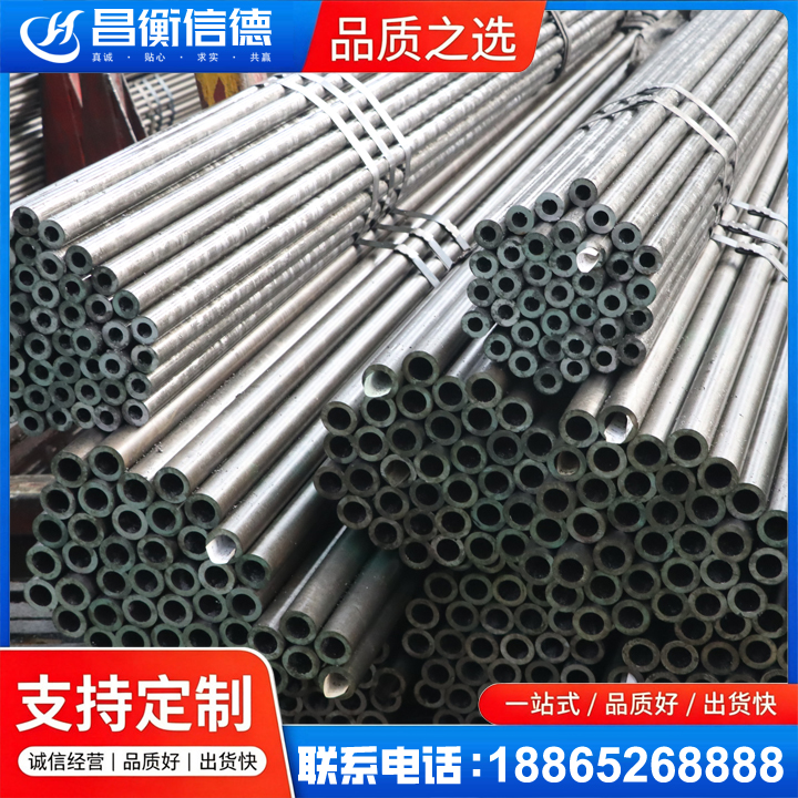 溧水光亮精密钢管